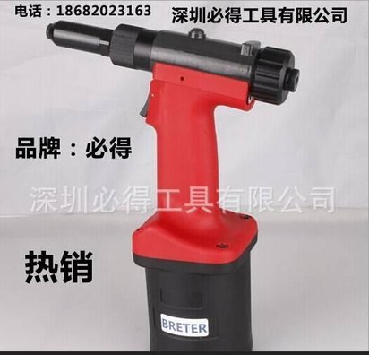 厂家供应台湾必得气动拉钉枪 气动铆钉枪拉铆枪BT-1003