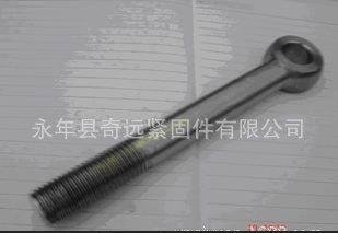 永年厂家生产供应活节螺栓 m4-m36 规格齐全 经济实惠 永年奇远