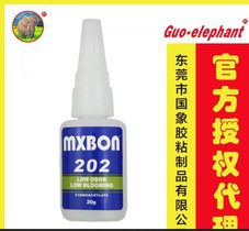 工厂直销 原装正品平面密封胶免费测试 全国包邮