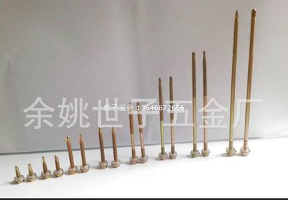 5.5*35 彩钢瓦螺钉，法兰钻尾，六角法兰自钻自攻螺钉