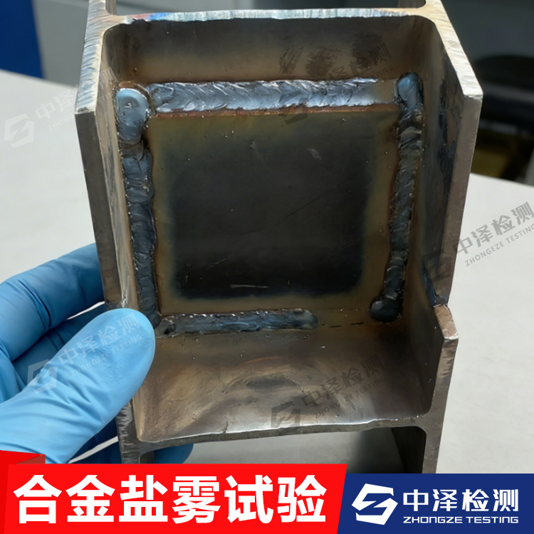 泉州牙条检测公司 牙条剥离试验裂纹检测