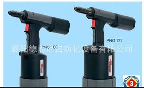 70393722伍尔特WURTH气动工具拉铆枪PNG102全国批发703 937 22
