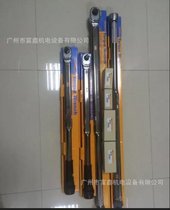 供应其他QSP100N4东日扭力扳手