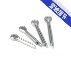 开口销 固定销 B型销 安全销
