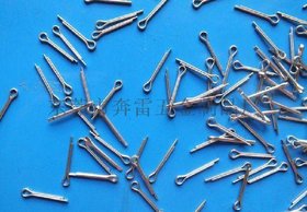 9字针 小插销 开口销 插针加工 厂家直销 黄江