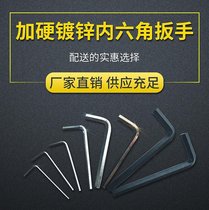 内六角扳手,平头内六角扳手,球头十字头内六角