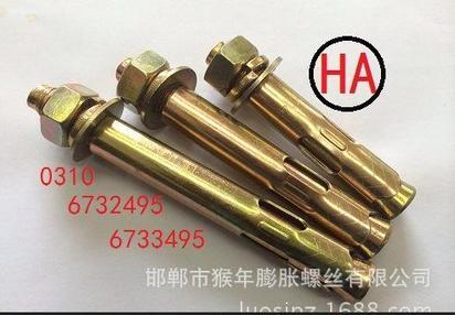 供应高品质防滑鱼刺膨胀螺栓
