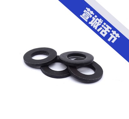 加厚平垫 平垫圈 碳钢垫圈 螺栓垫片