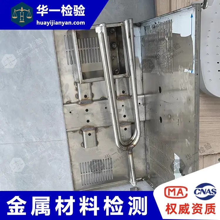 石家庄牙条检测 含量检测单位