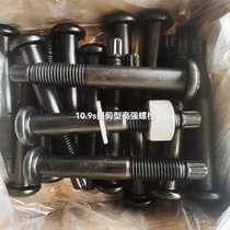 供应10.9S扭剪型高强度螺栓连接副GB/T3632-2008