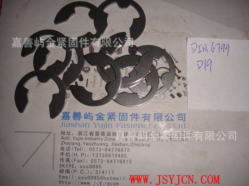 轴用开口挡圈卡簧,库存销售,德国品质,嘉善屿金制造 开口挡圈 * - 2