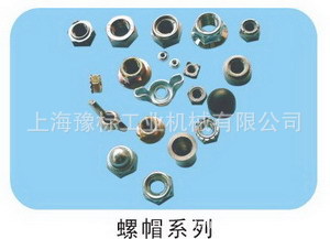 供应各种型号的美制IFI 标准的六角焊接螺母 - 3