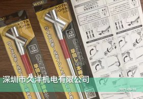 WISE若穗(SBL-1000)内六角扳手套装