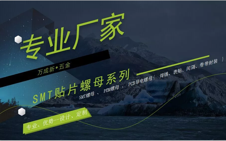 M3贴片螺柱 SMT自动贴片螺母 导电铜柱SMTSO-M3-11ET - 2