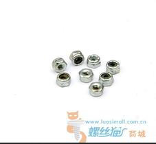 六角尼龙螺母 六角尼龙锁紧螺母 DIN985碳钢白锌/蓝白锌/镀镍/304
