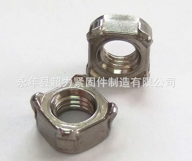 批发供应 优质四方焊接碳钢螺母 四角焊接螺母 - 3