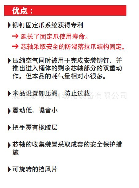 70393722伍尔特WURTH气动工具拉铆枪PNG102全国批发703 937 22 - 3