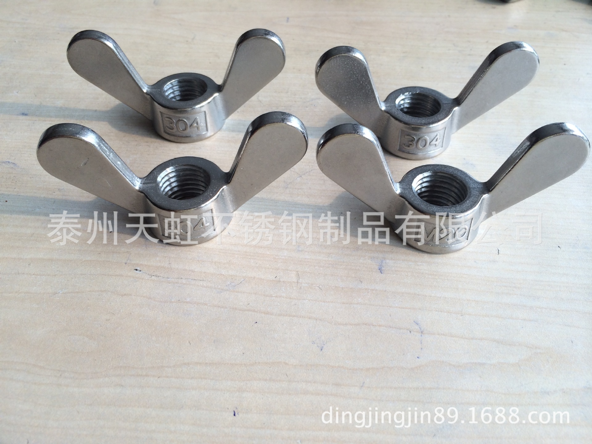 批发供应不锈钢304蝶形螺母，M12蝶形螺母 - 3