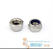 六角尼龙锁紧螺母/尼龙防松螺母 304 碳钢白锌/碳钢蓝白锌/镀镍