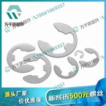 304 开口挡圈GB896 一站式多款供选厂家万千紧固件
