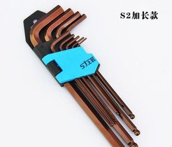上匠内六角扳手套装 五金工具进口S2球头梅花内六方