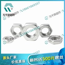 304 尼龙锁紧螺母 DIN985蓝尼 现货 厂家直供万千紧固件
