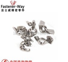 DIN315不锈钢SUS304蝶形螺母 羊角碟型螺帽