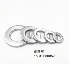 304不锈钢平垫圈平垫垫片
