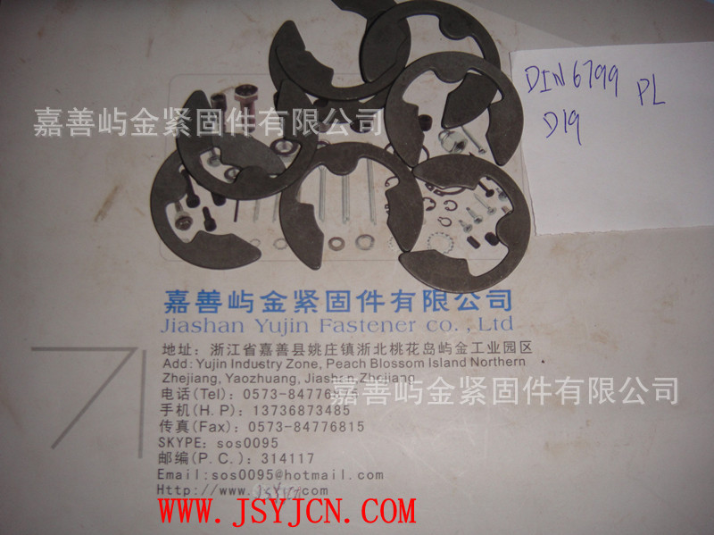 轴用开口挡圈卡簧,库存销售,德国品质,嘉善屿金制造 开口挡圈 * - 3
