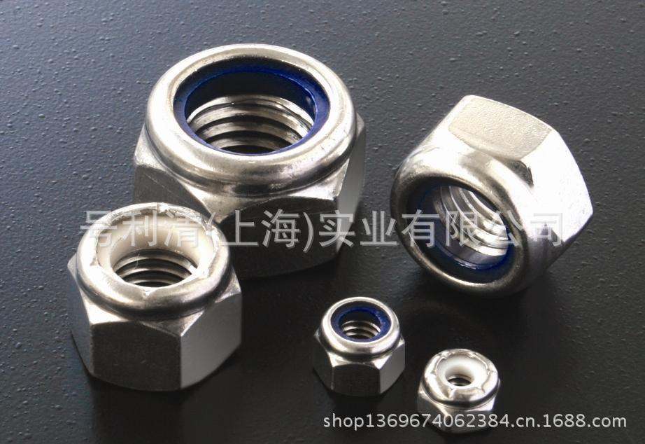 DIN985尼龙锁紧螺母尼龙螺母自锁螺母防松螺母 - 4