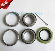 轴承维修包含油封 开口销 拖车轴承修理包L44649/10