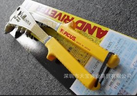 批发拉钉钳 大洋精工HR-007 进口拉钉钳 拉铆枪 现货供应拉钉枪
