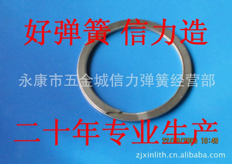 大量供应 械五金连接件卡圈 卡簧 量大从优 卡环 开口挡圈 - 2