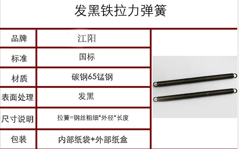 江阳促销/精品304不锈钢拉簧拉伸弹簧线径0.3/0.5/0.6/0.7/0.8/1 - 2