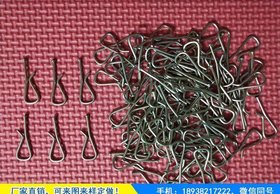 大批量加工T形平头销,灭火器销,快速销 开口销 锁紧销 拉拔销