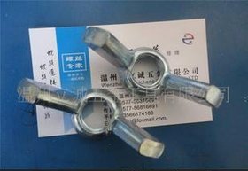 厂家直销M10蝶形螺母