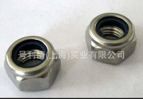 DIN985尼龙锁紧螺母尼龙螺母自锁螺母防松螺母