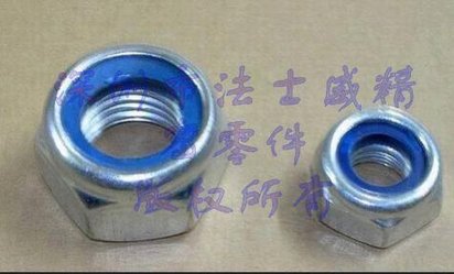 供应DIN985不锈钢尼龙锁紧螺母