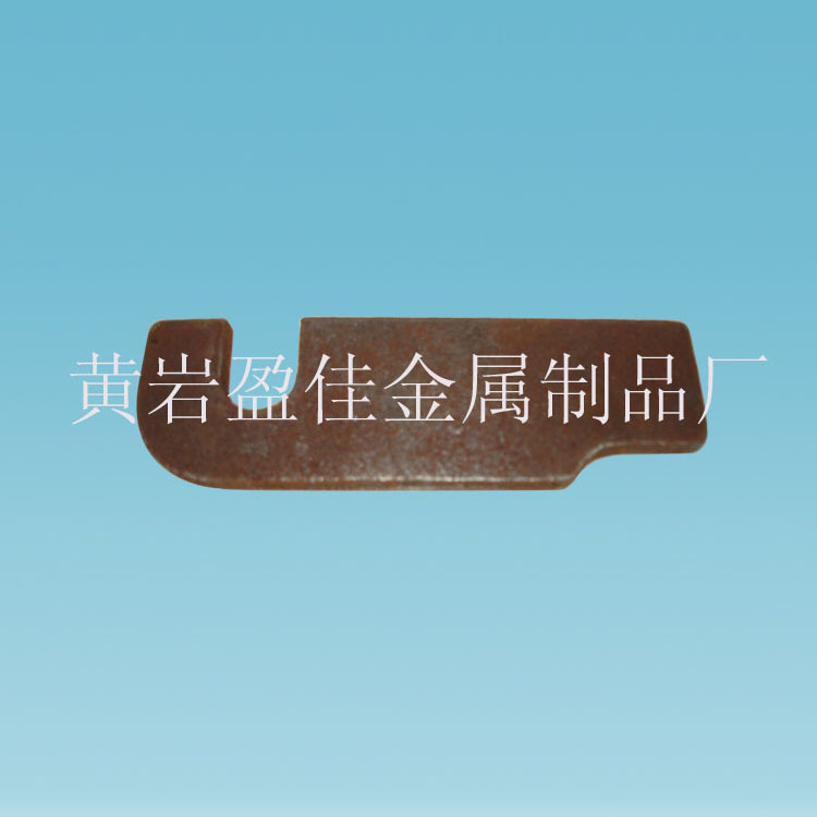 板勾08110