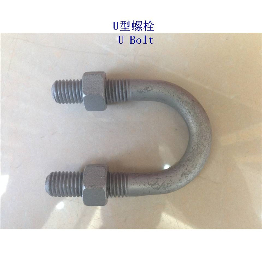 尼日利亚碳钢U型螺栓生产工厂 - 2