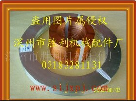 铜垫、铜垫片(图)