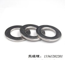 304不锈钢平垫圈GB97垫片O型垫片