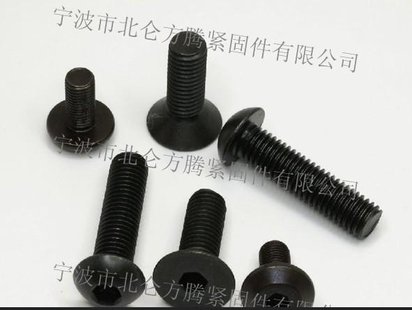 (现货M3*L), 10.9级内六角盘头螺钉, ISO7380, 盘头内六角螺钉