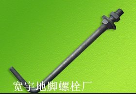 永年五里宽宇地脚螺栓厂 专业生产Q235 Q345 45# 材质地脚螺栓