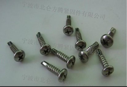 宁波方腾销售十字槽盘头钻尾螺钉, 十字槽沉头钻尾螺钉批发
