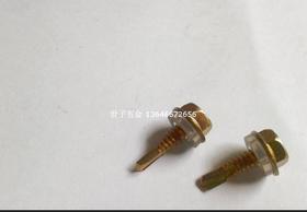 5.5*20 彩钢瓦螺钉,法兰钻尾,六角法兰自钻自攻螺钉