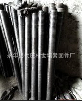 厂家生产 地脚螺栓 双头螺栓