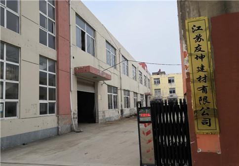 上海长宁地脚螺栓友坤厂家直销 友坤三段式止水螺杆规格全价格优 - 3