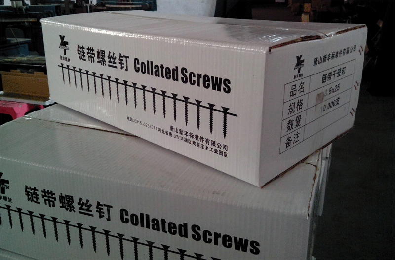 零售 新丰螺丝 3.5x25 链带螺丝钉 连发干壁钉 - 4