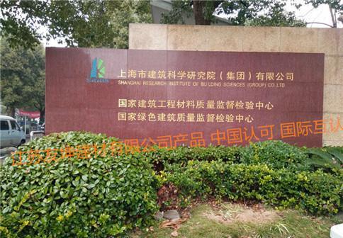 上海长宁地脚螺栓友坤厂家直销 友坤三段式止水螺杆规格全价格优 - 4